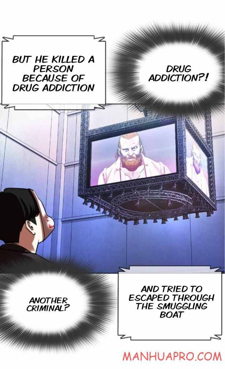 Page 71 of Chapter 374