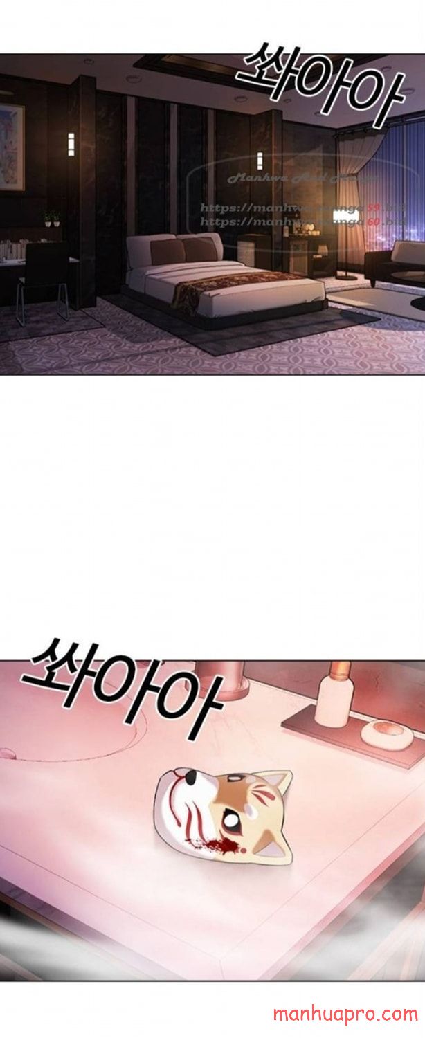 Page 3 of Chapter 375