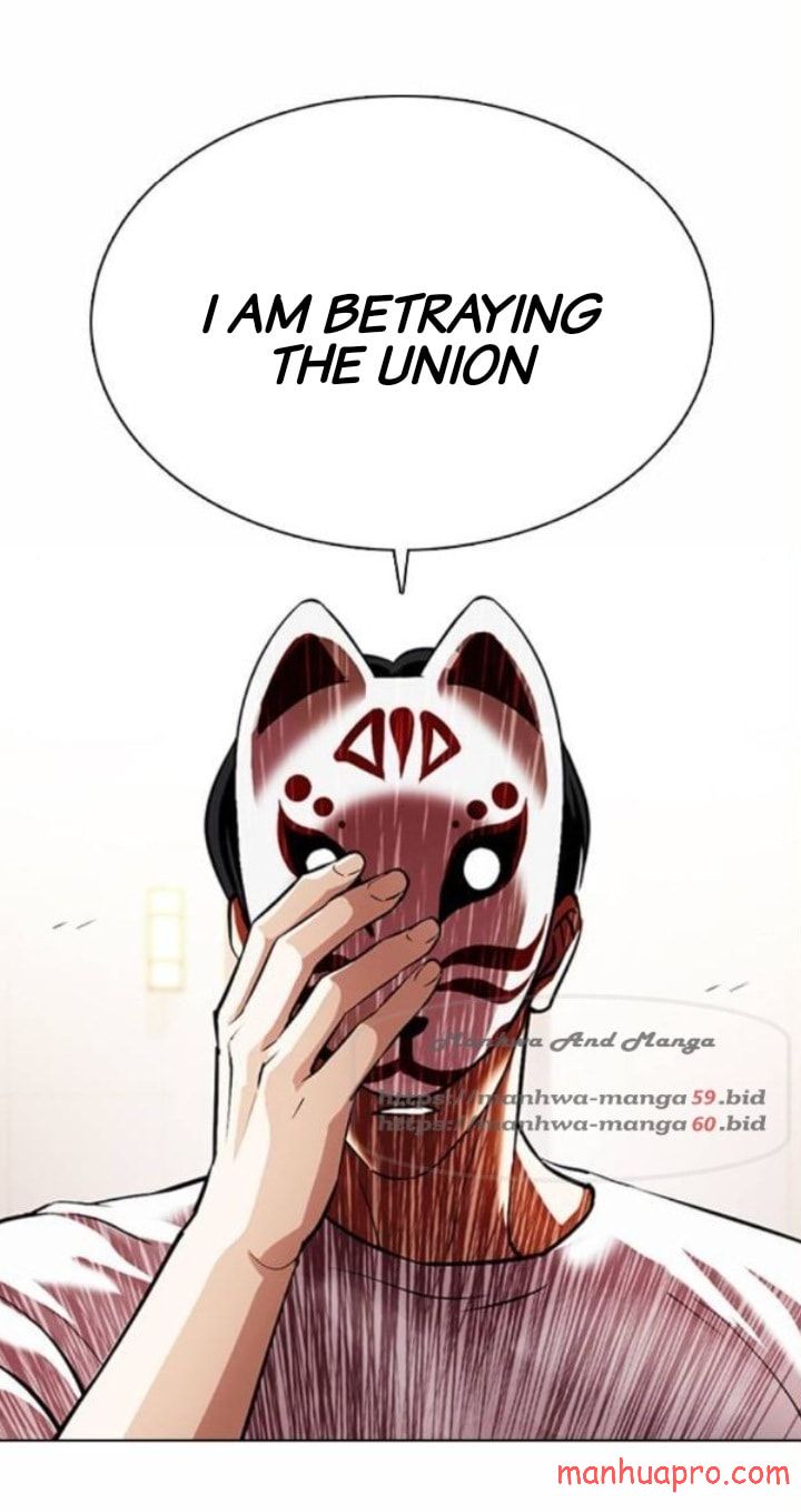 Page 15 of Chapter 375