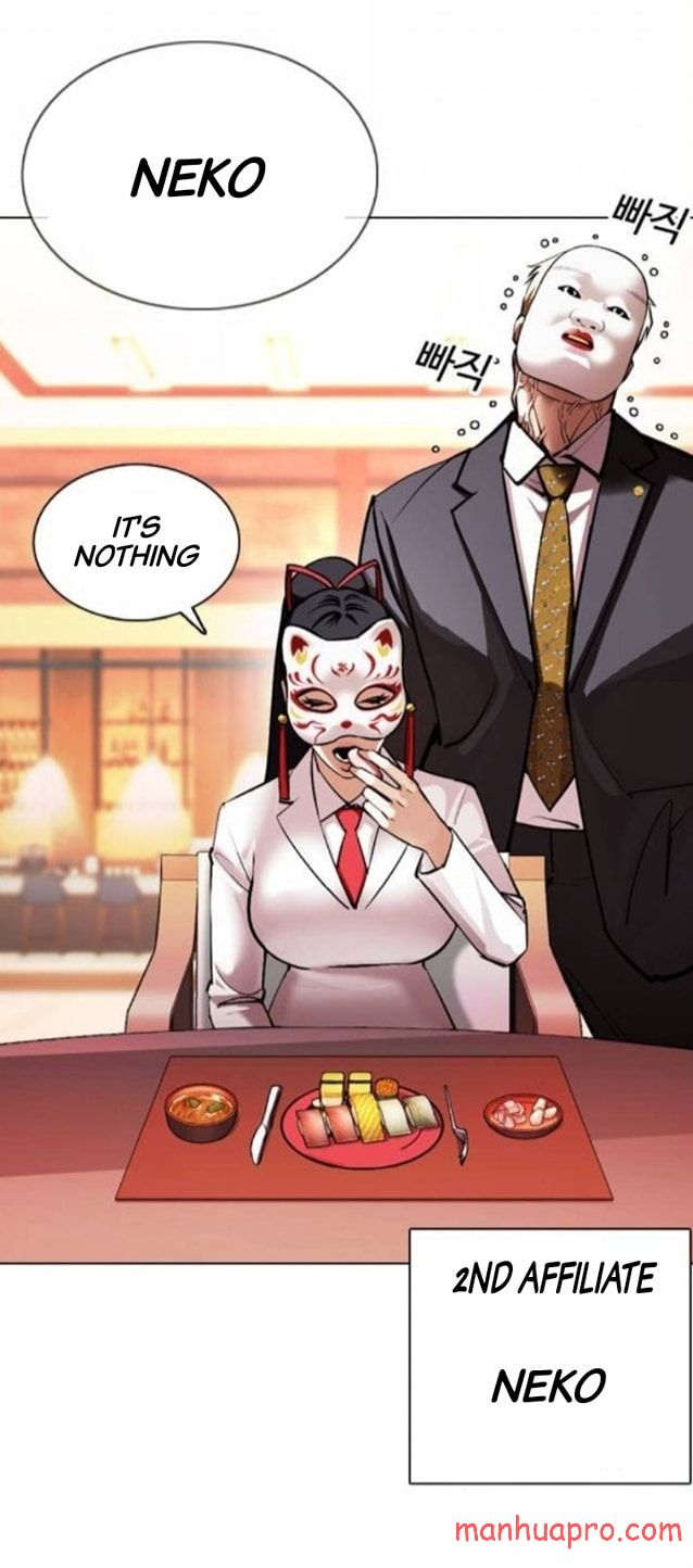Page 21 of Chapter 375