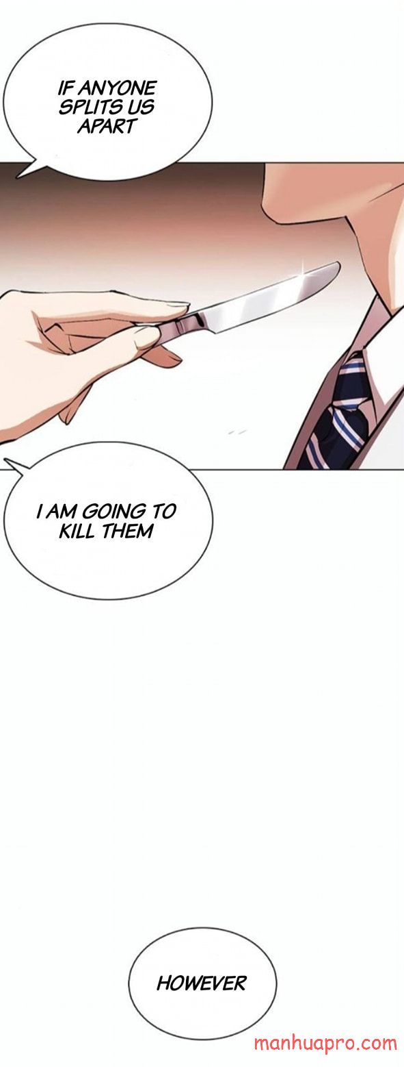 Page 25 of Chapter 375