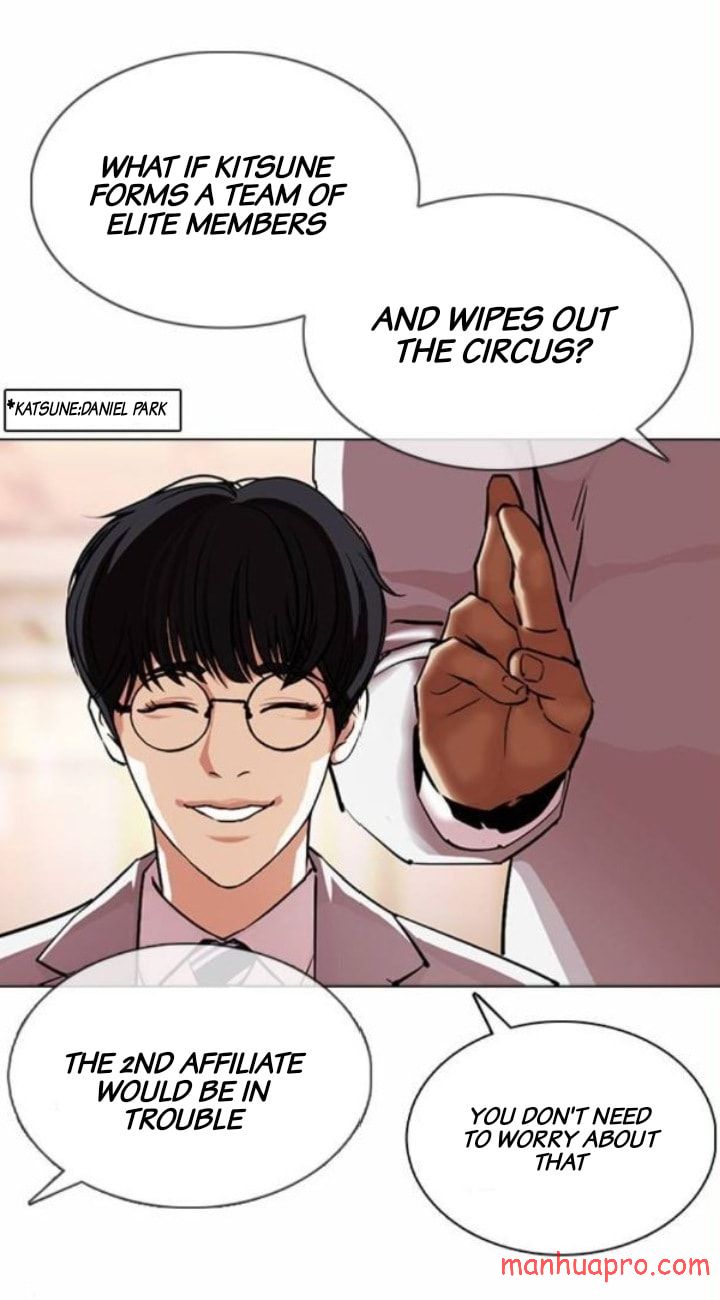 Page 30 of Chapter 375