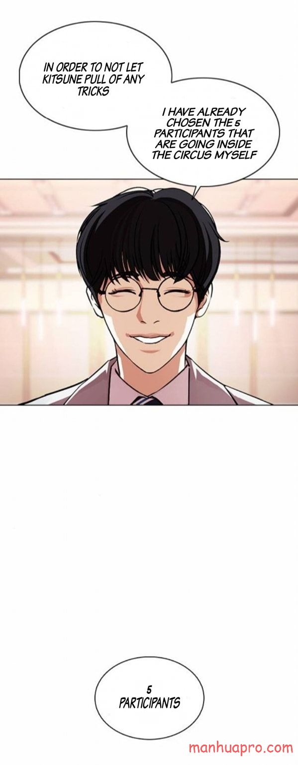 Page 32 of Chapter 375