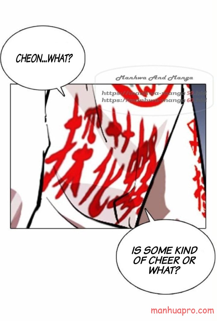 Page 74 of Chapter 375