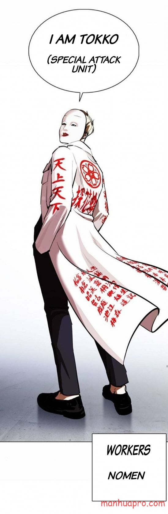 Page 75 of Chapter 375