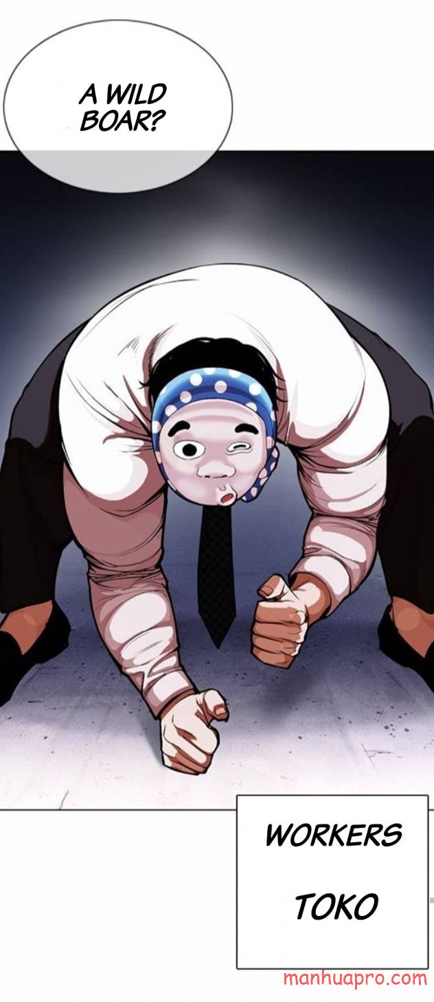 Page 79 of Chapter 375