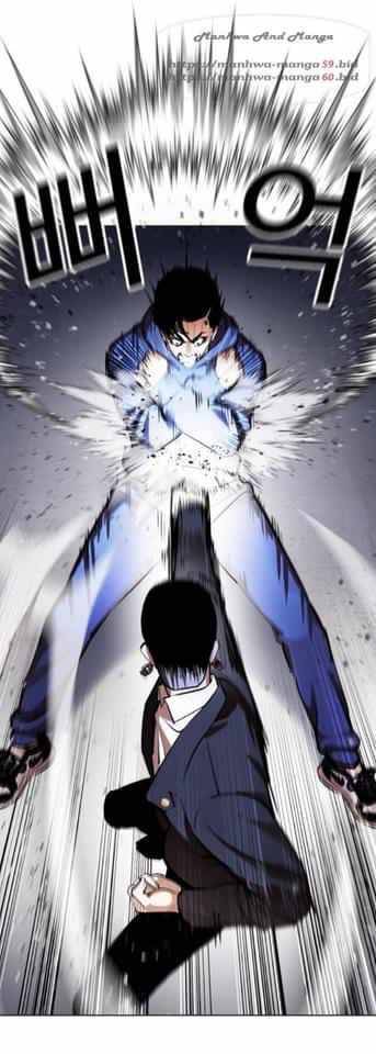 Page 3 of Chapter 376