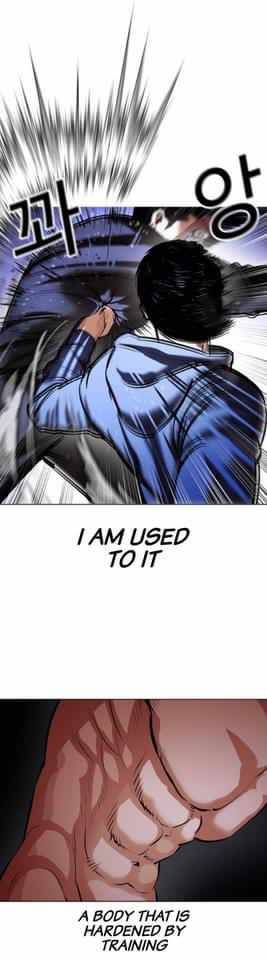 Page 5 of Chapter 376