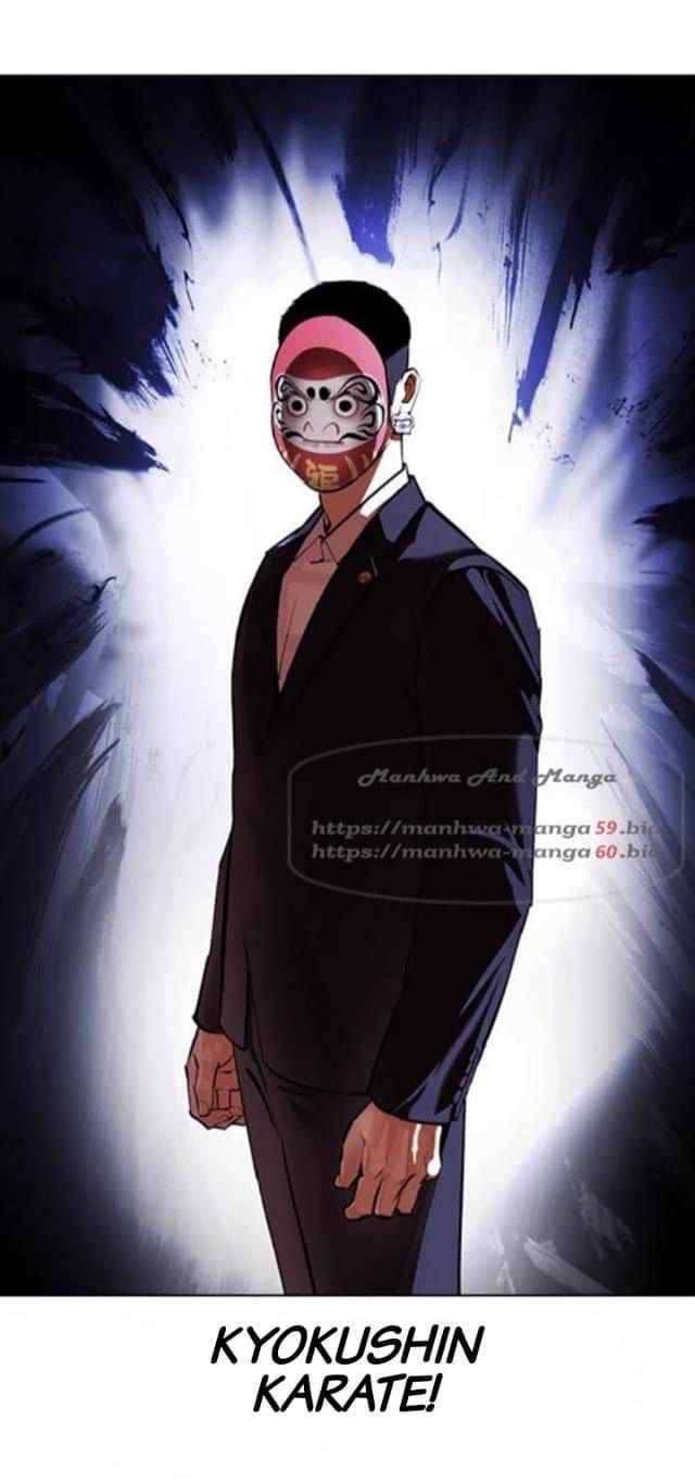Page 7 of Chapter 376