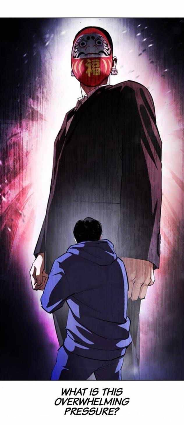 Page 9 of Chapter 376
