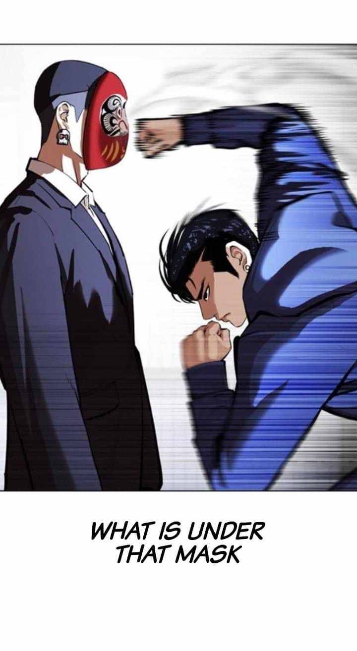 Page 12 of Chapter 376