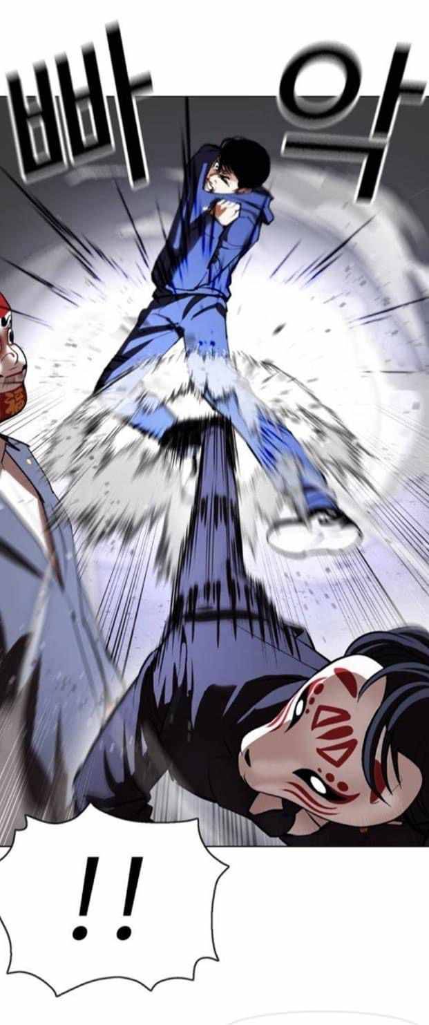 Page 13 of Chapter 376