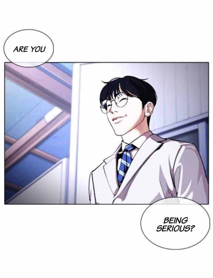Page 16 of Chapter 376
