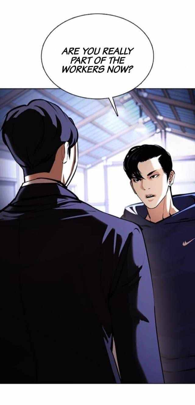 Page 17 of Chapter 376