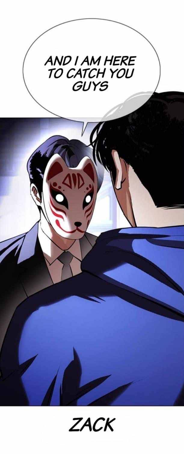 Page 19 of Chapter 376