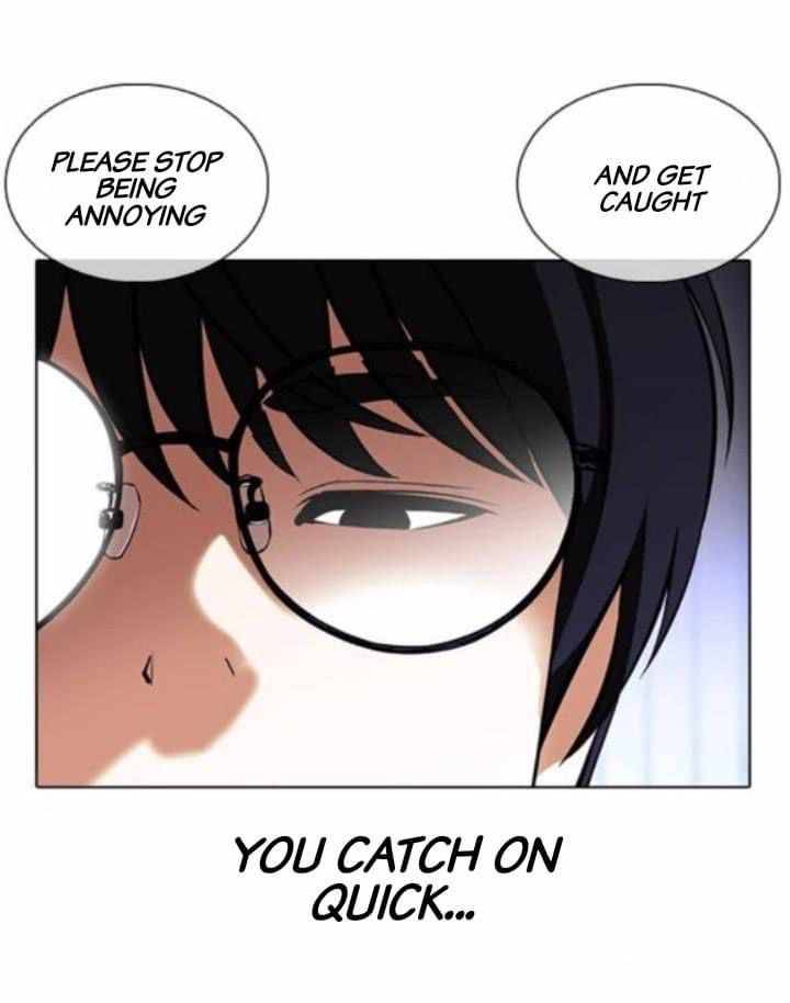 Page 20 of Chapter 376
