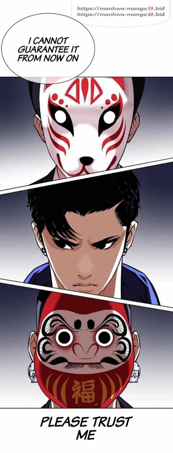 Page 21 of Chapter 376