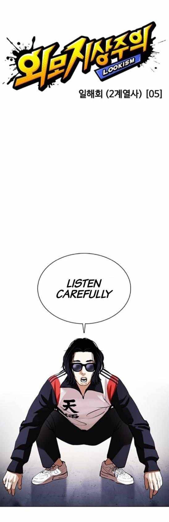 Page 22 of Chapter 376