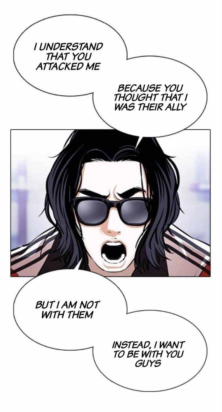 Page 23 of Chapter 376