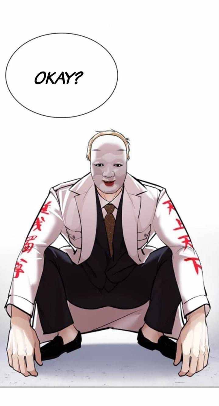 Page 25 of Chapter 376