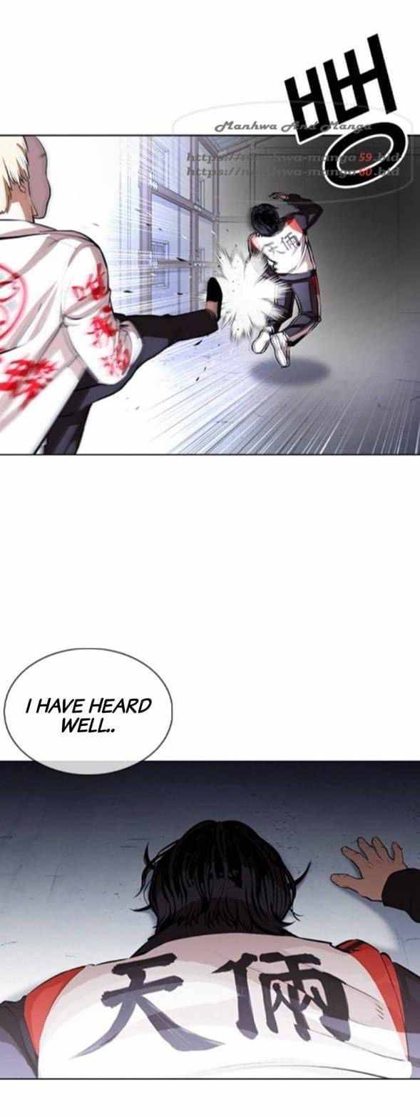 Page 27 of Chapter 376