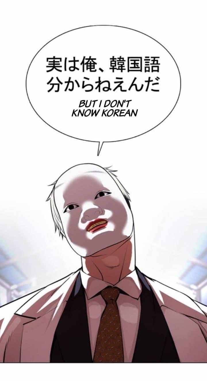 Page 28 of Chapter 376