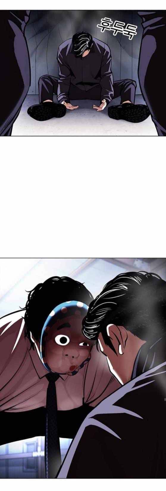 Page 33 of Chapter 376