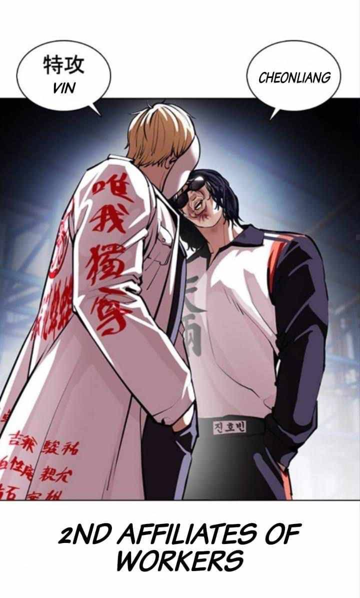 Page 39 of Chapter 376