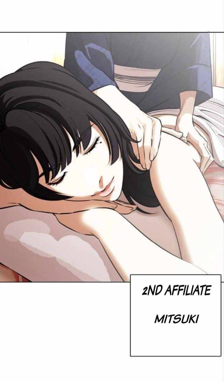 Page 44 of Chapter 376