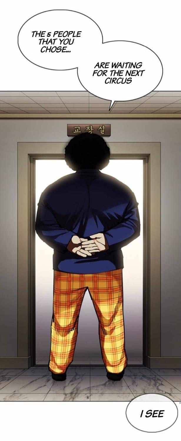 Page 67 of Chapter 376