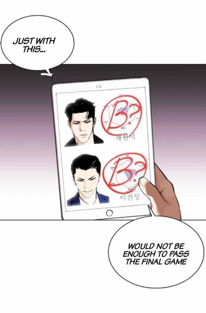 Page 69 of Chapter 376