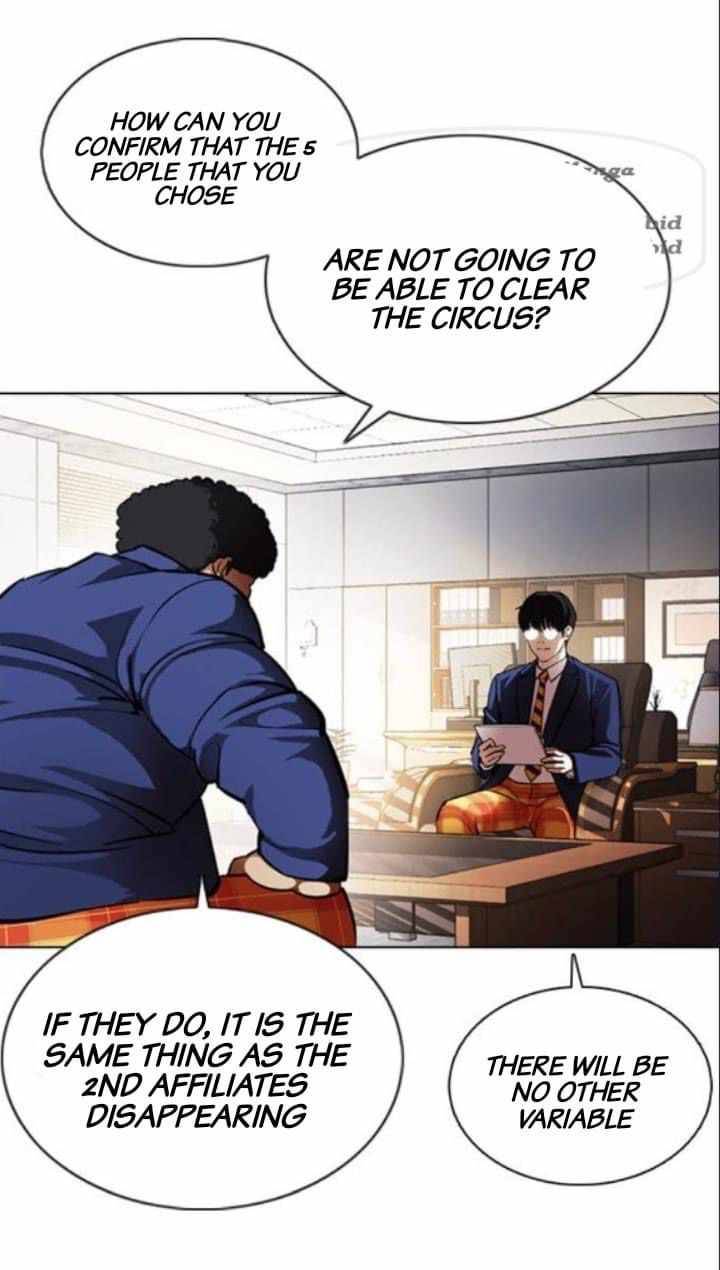 Page 71 of Chapter 376
