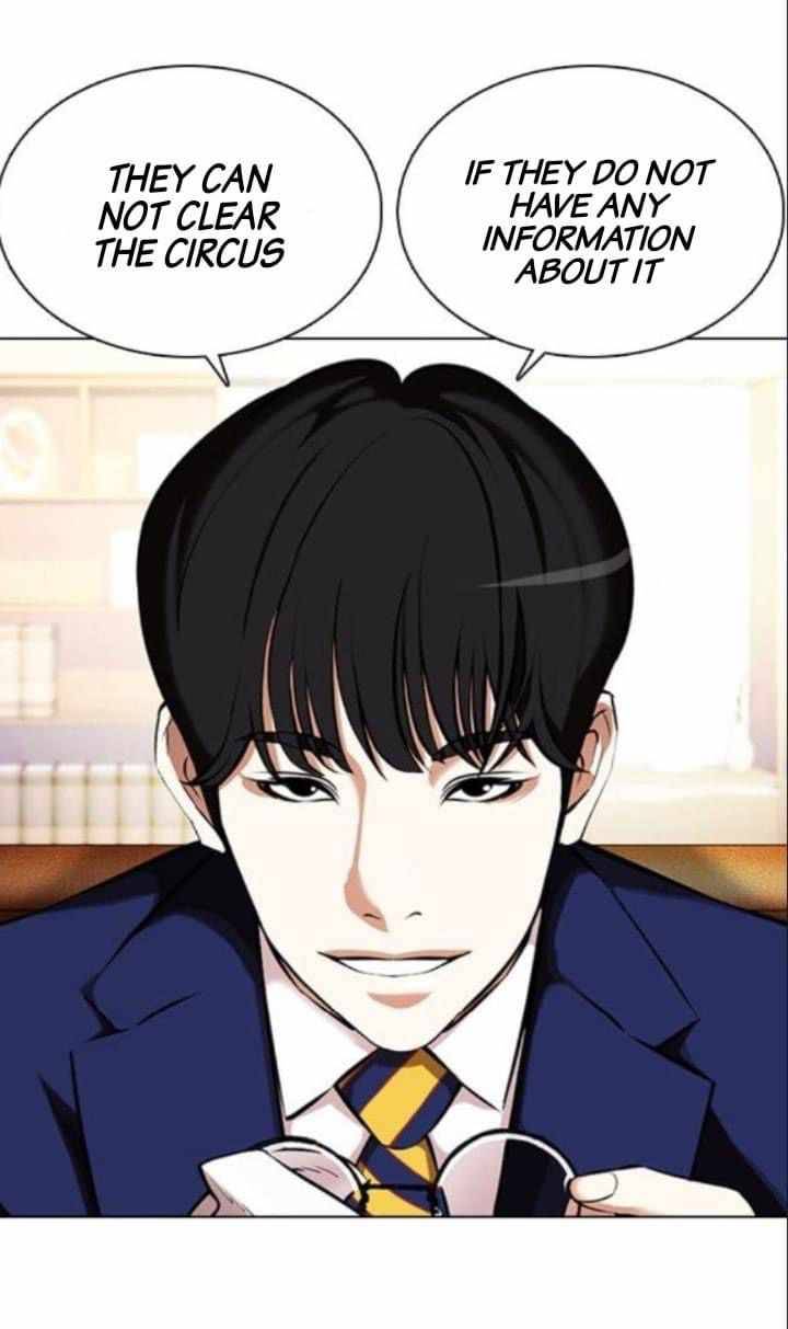 Page 74 of Chapter 376