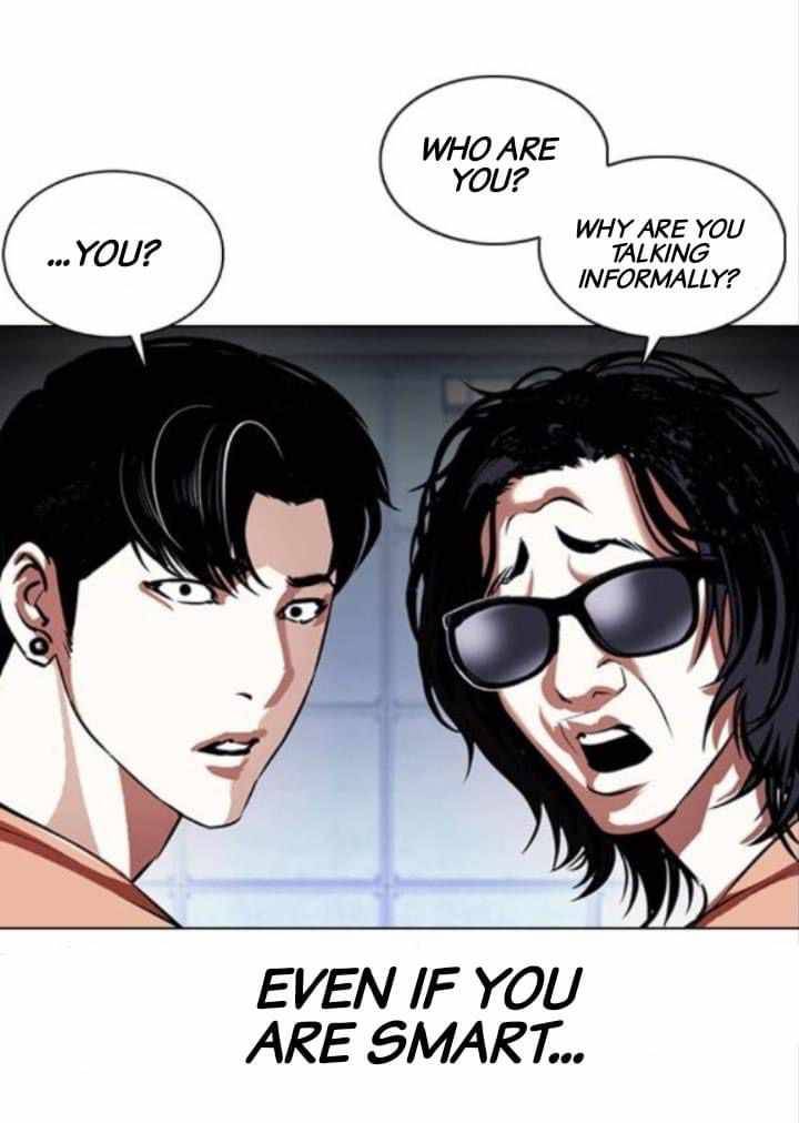 Page 77 of Chapter 376