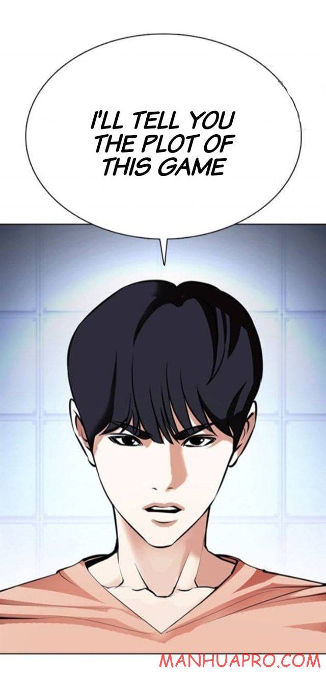 Page 3 of Chapter 377