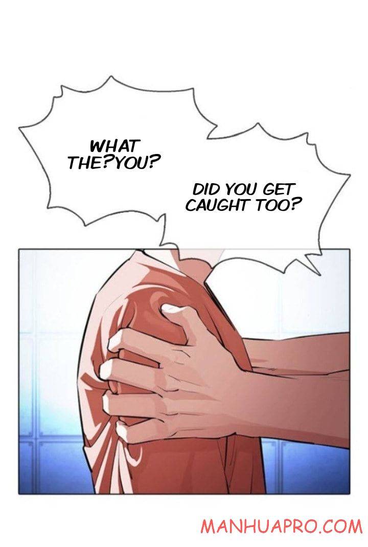 Page 4 of Chapter 377