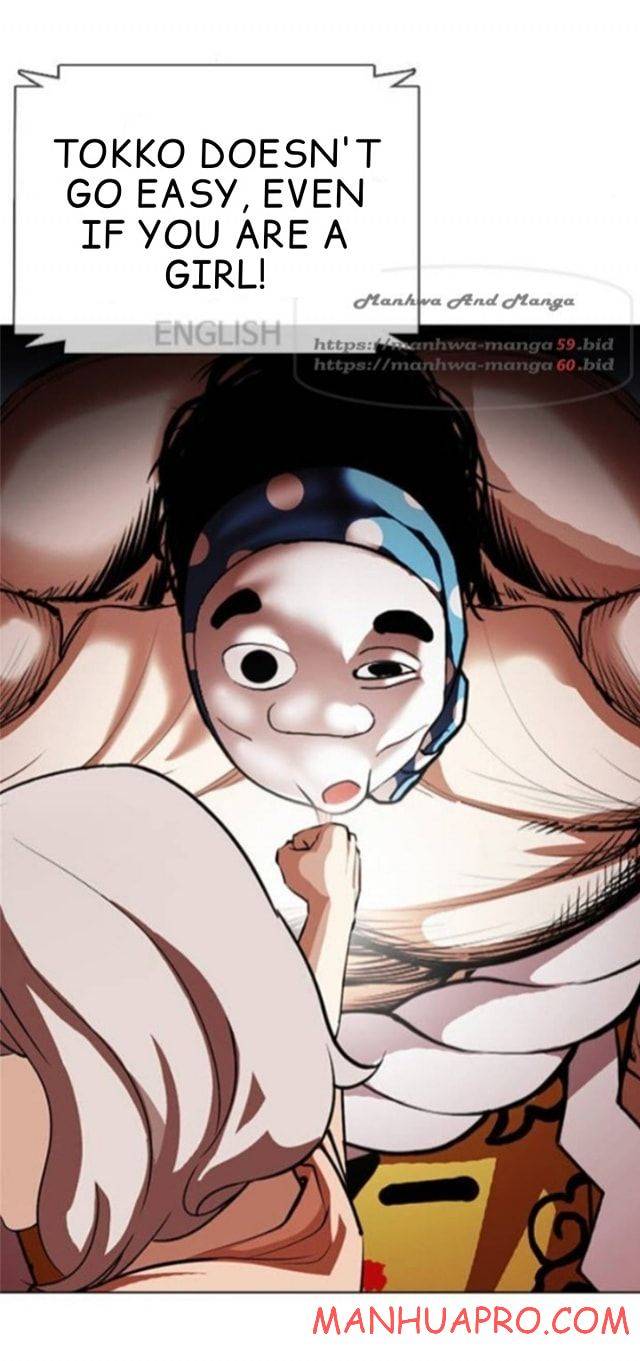 Page 106 of Chapter 377