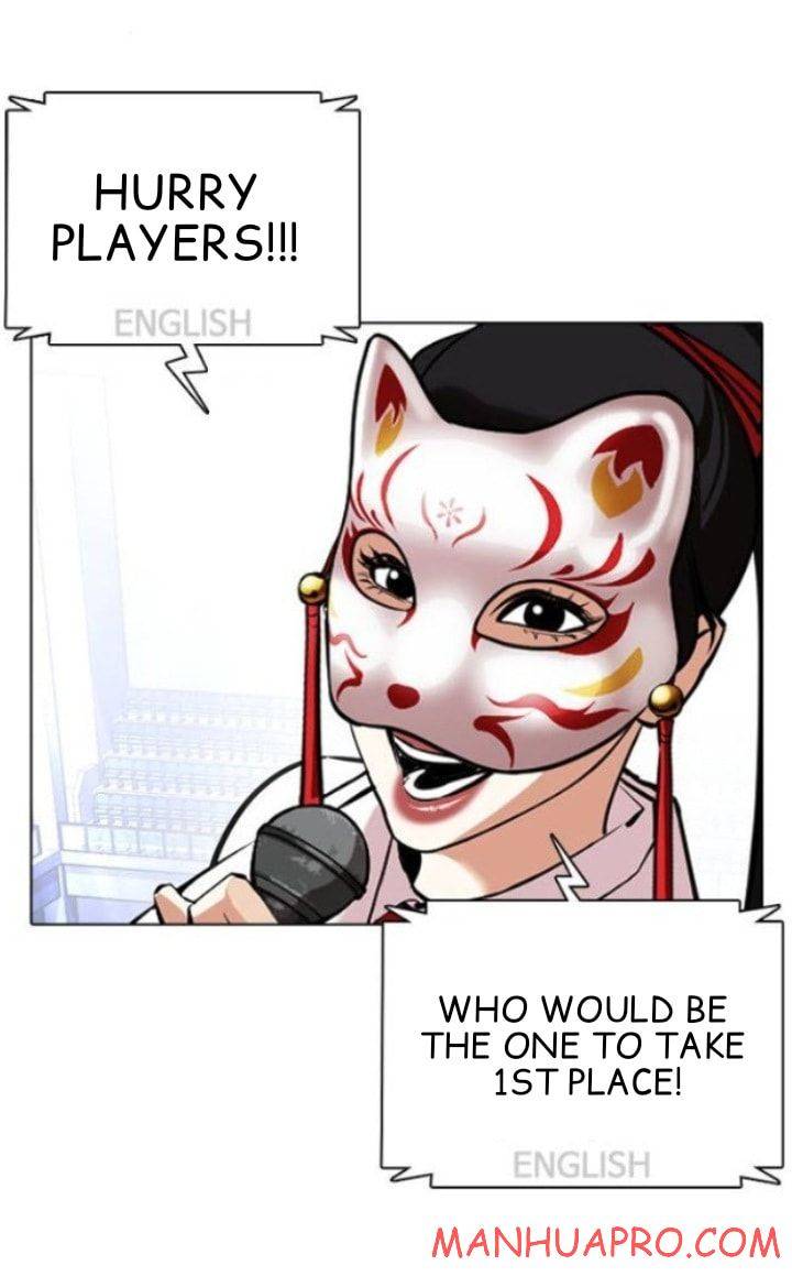 Page 49 of Chapter 377