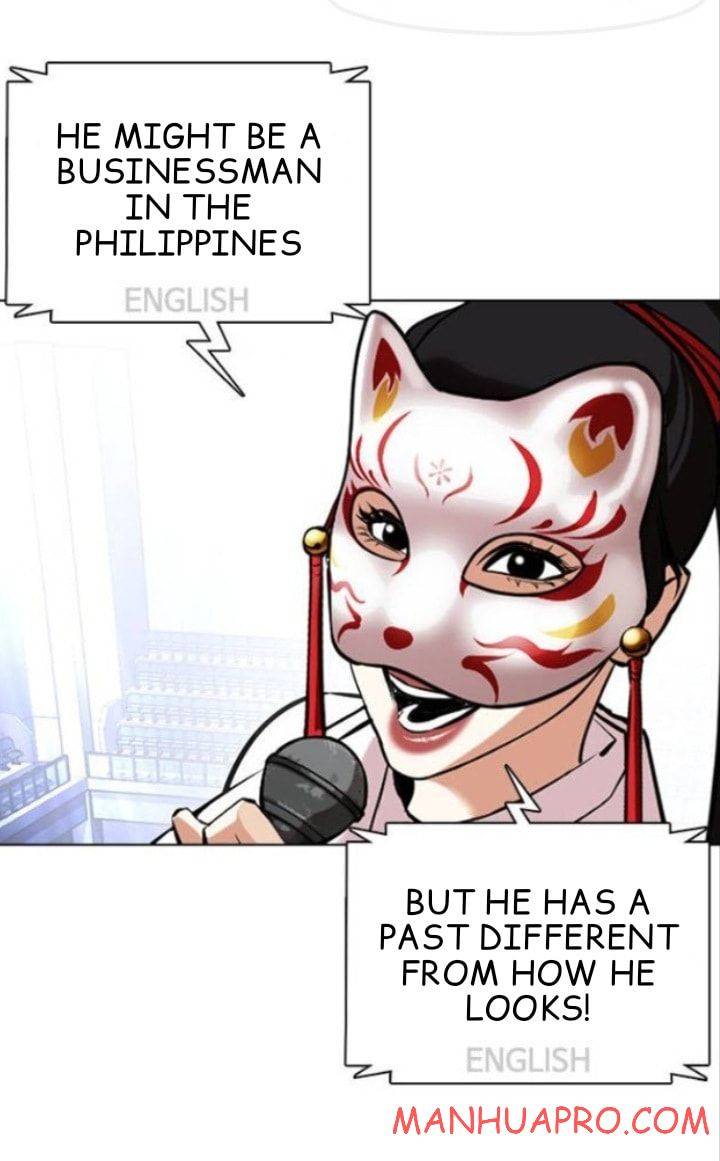 Page 69 of Chapter 377