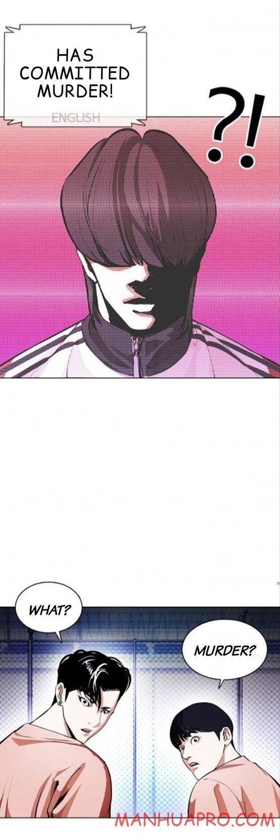 Page 81 of Chapter 377