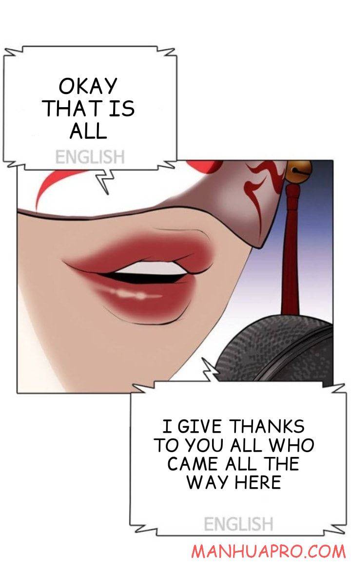 Page 83 of Chapter 377