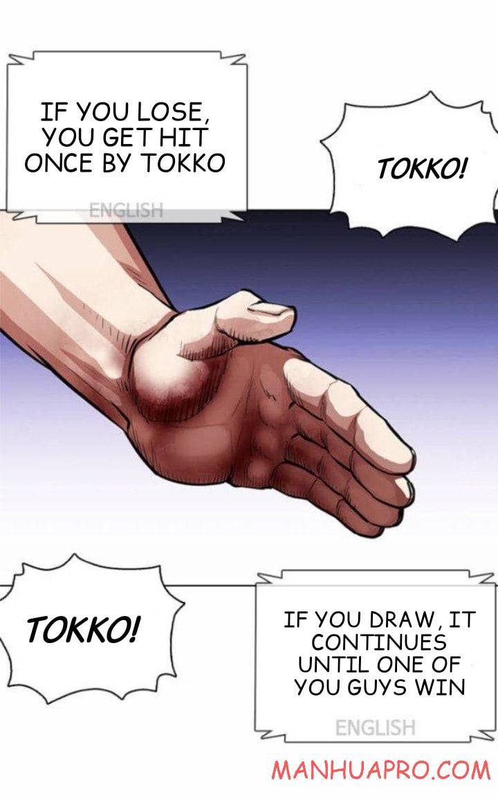 Page 98 of Chapter 377