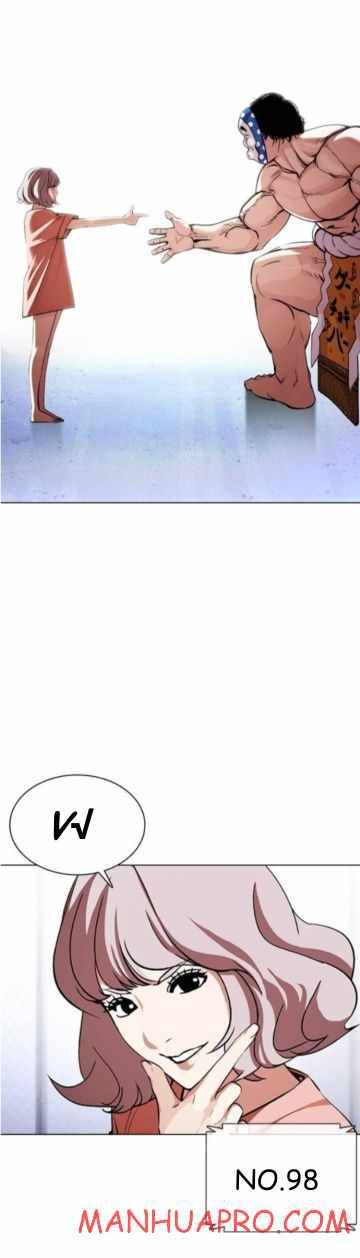 Page 6 of Chapter 378