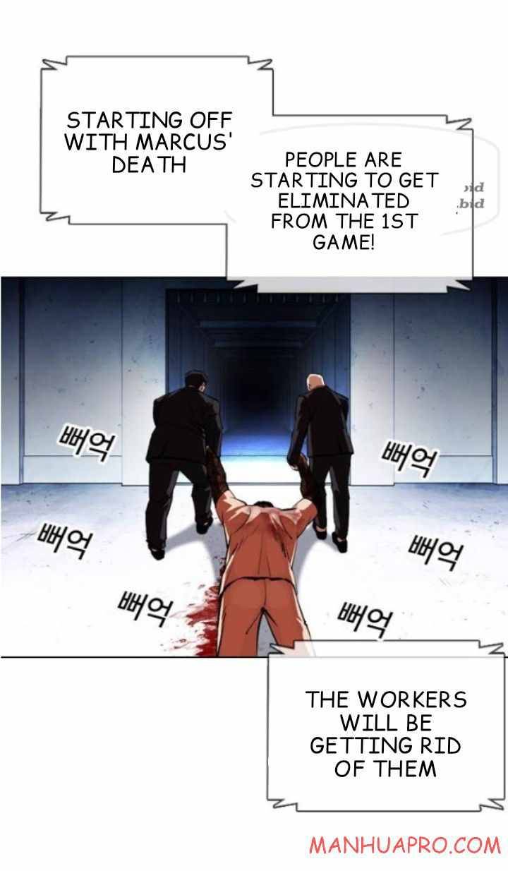 Page 8 of Chapter 378