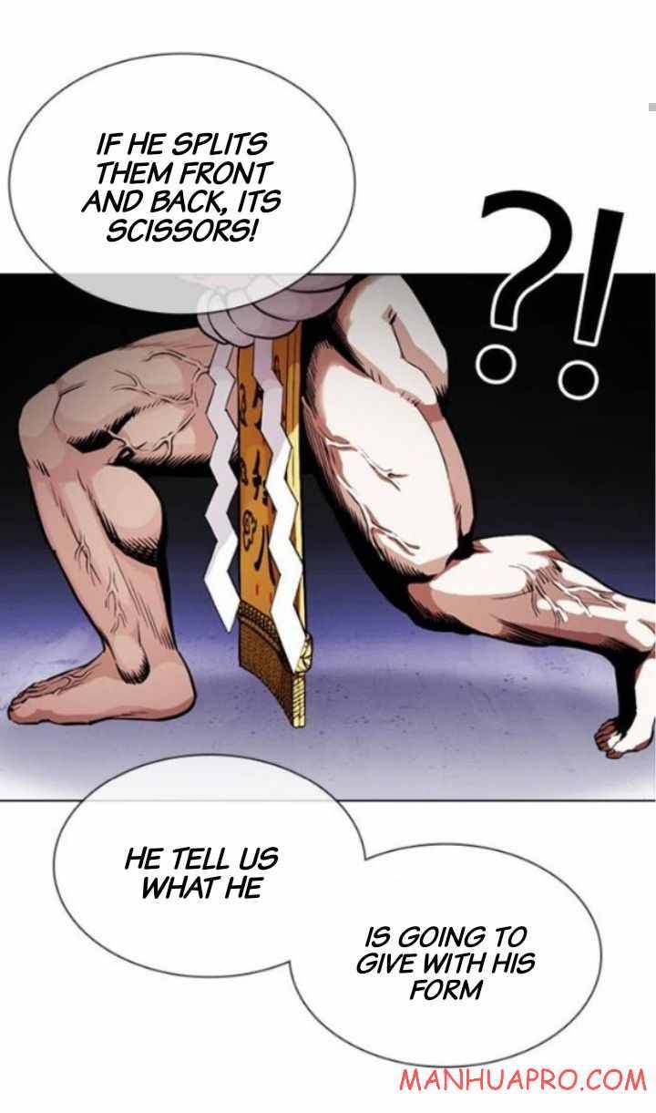 Page 12 of Chapter 378