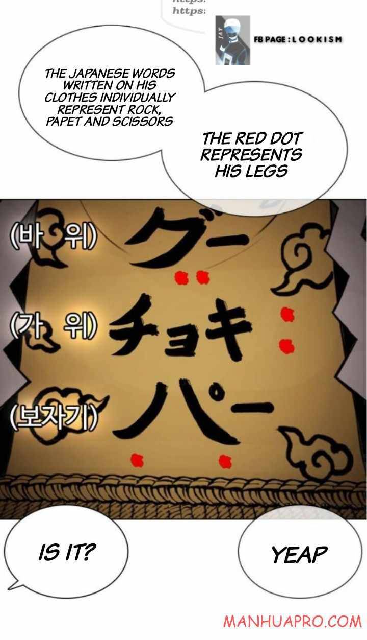 Page 13 of Chapter 378