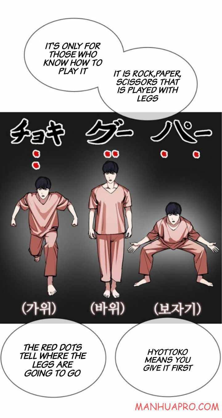 Page 14 of Chapter 378