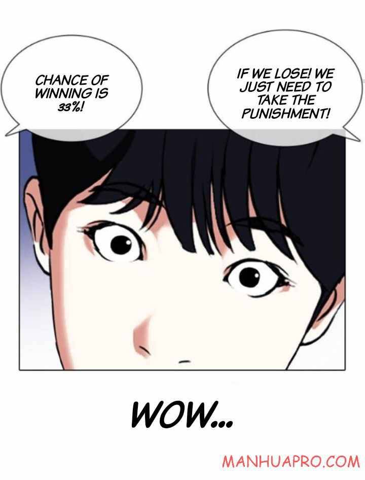 Page 23 of Chapter 378