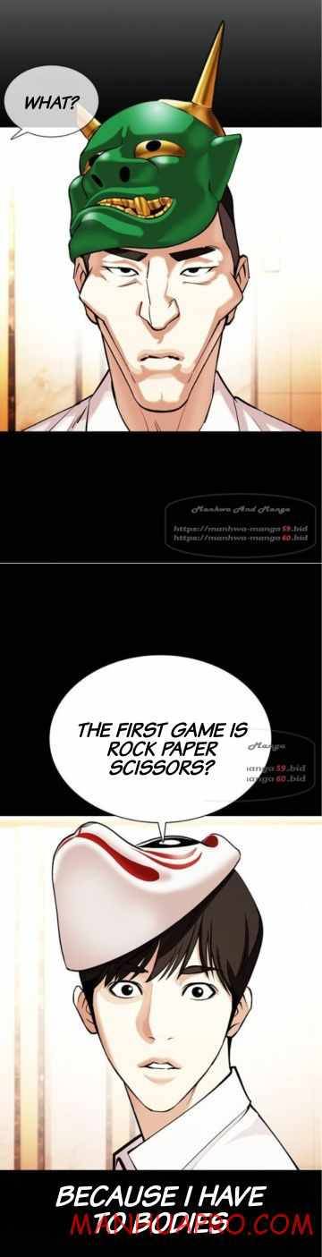 Page 26 of Chapter 378
