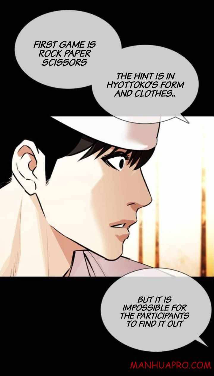 Page 28 of Chapter 378